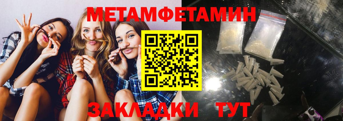 Бирск  АМФ  mega ССЫЛКА  Amphetamine Розовый  Вход с VPN 