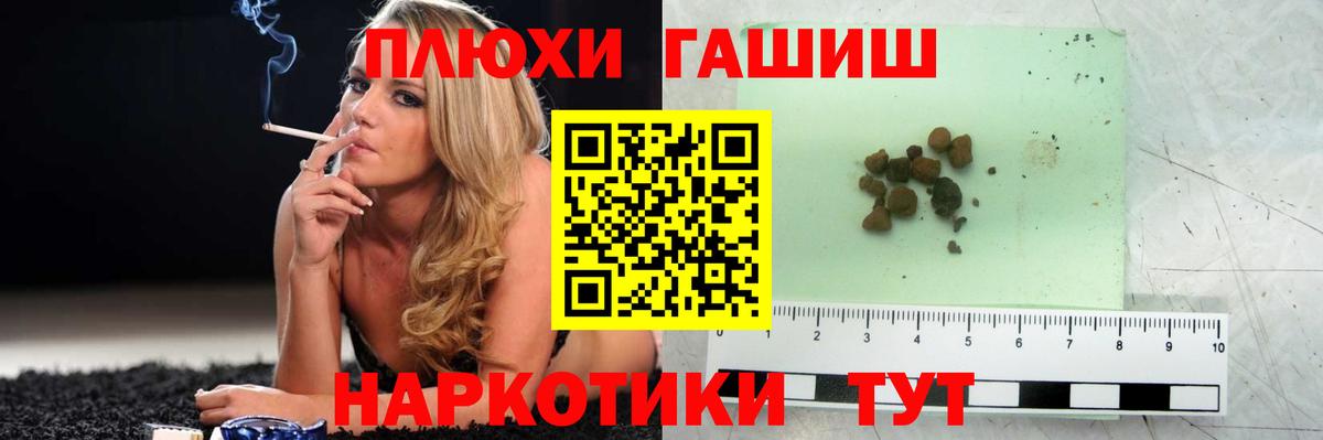 Гашиш 40% ТГК Бирск