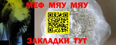 скорость mdpv Заводоуковск
