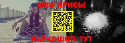 MESCALINE Заволжье