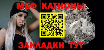 скорость mdpv Заводоуковск