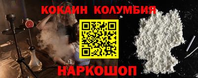 2c-b Жуковский