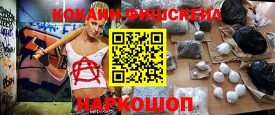 MESCALINE Заволжье