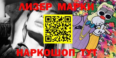 MESCALINE Заволжье