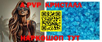 MESCALINE Заволжье