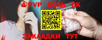 MESCALINE Заволжье