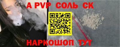 2c-b Жуковский