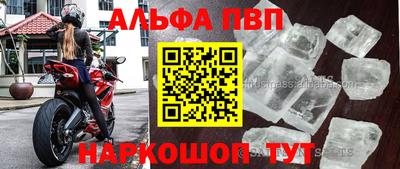 2c-b Жуковский