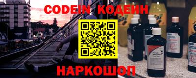 2c-b Жуковский