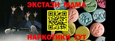 2c-b Жуковский