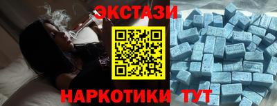 2c-b Жуковский