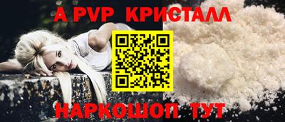 скорость mdpv Заводоуковск