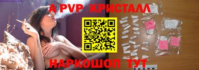 скорость mdpv Заводоуковск