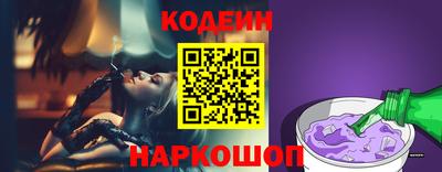 MESCALINE Заволжье