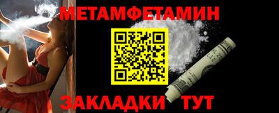 2c-b Жуковский