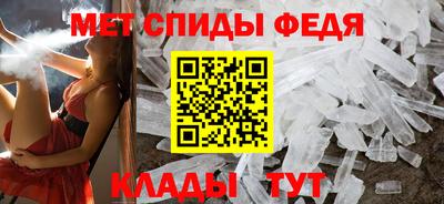 скорость mdpv Заводоуковск