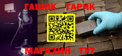 2c-b Жуковский