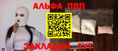 2c-b Жуковский