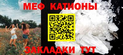 MESCALINE Заволжье