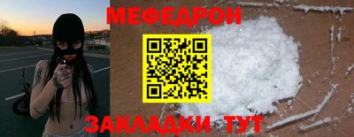 скорость mdpv Заводоуковск