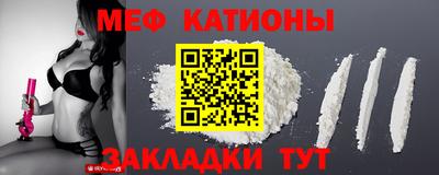 MESCALINE Заволжье