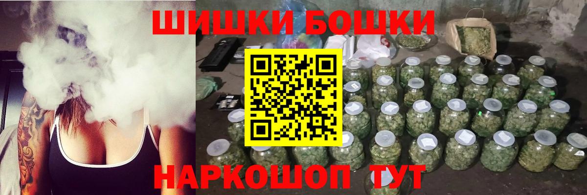 Марихуана LSD WEED  Шишки марихуана тримм  Каннабис индика  Вход с VPN  Бирск  Канабис гибрид 